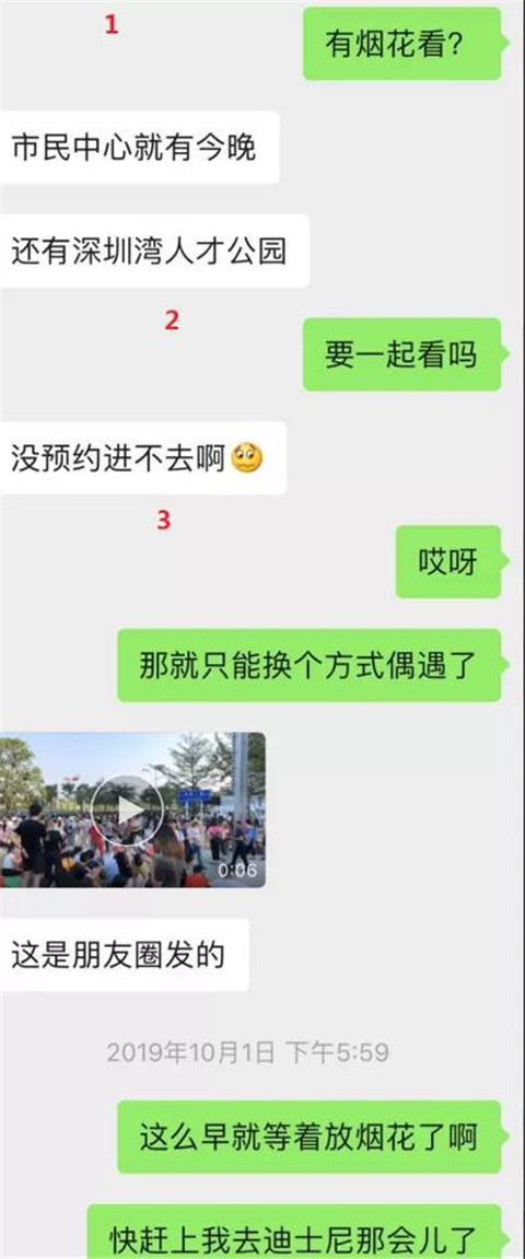 1585988814634358