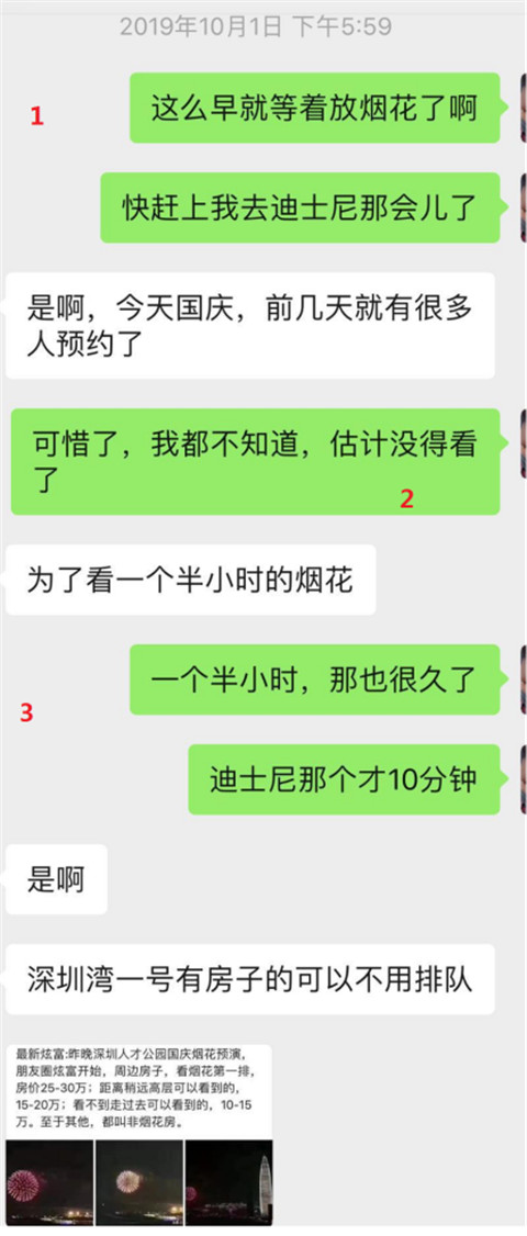 1585988829757876