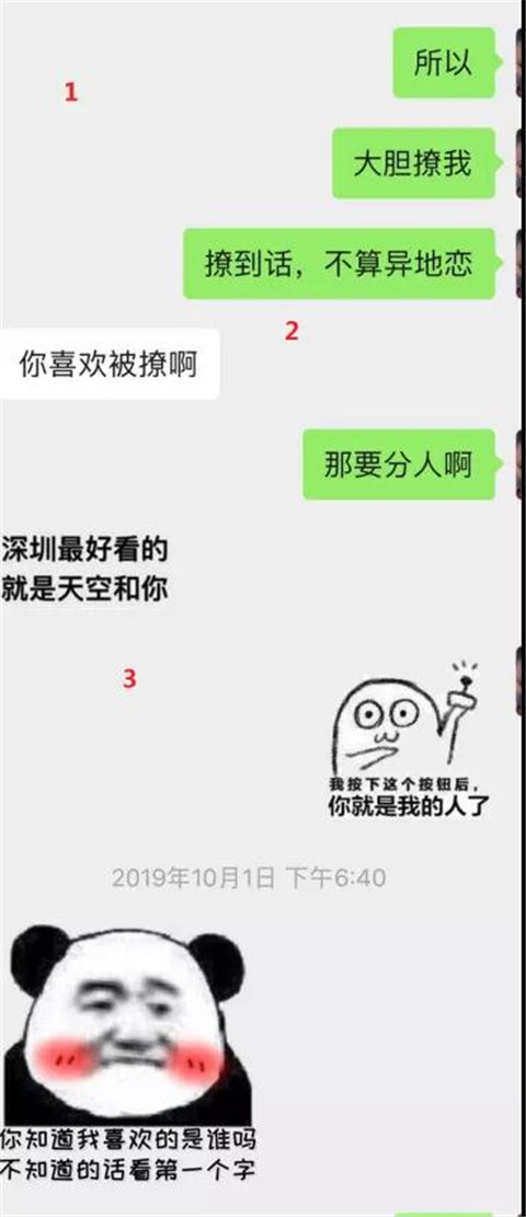 1585988897489525