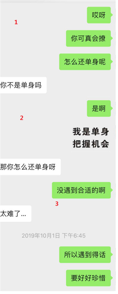 1585988908499274
