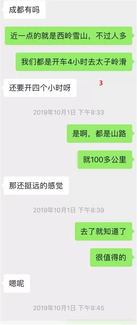 1585988970510819
