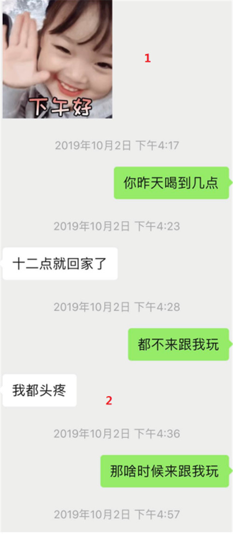 1585989004935759