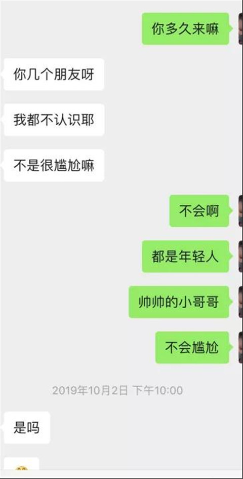 1585989030333375