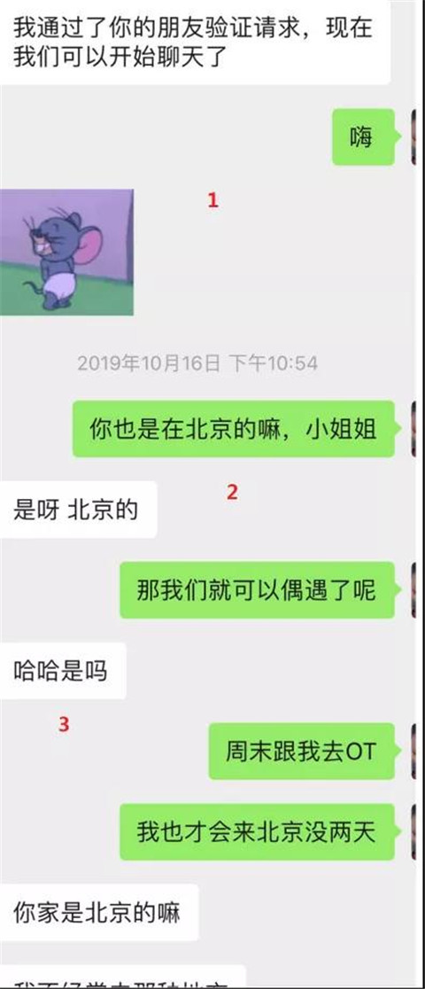 1586678355744432