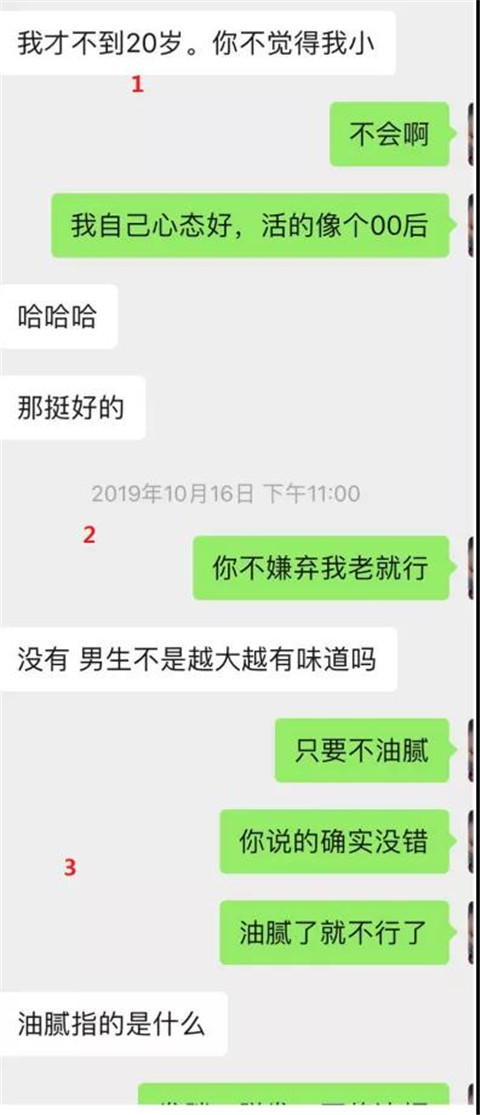 1586678366895454