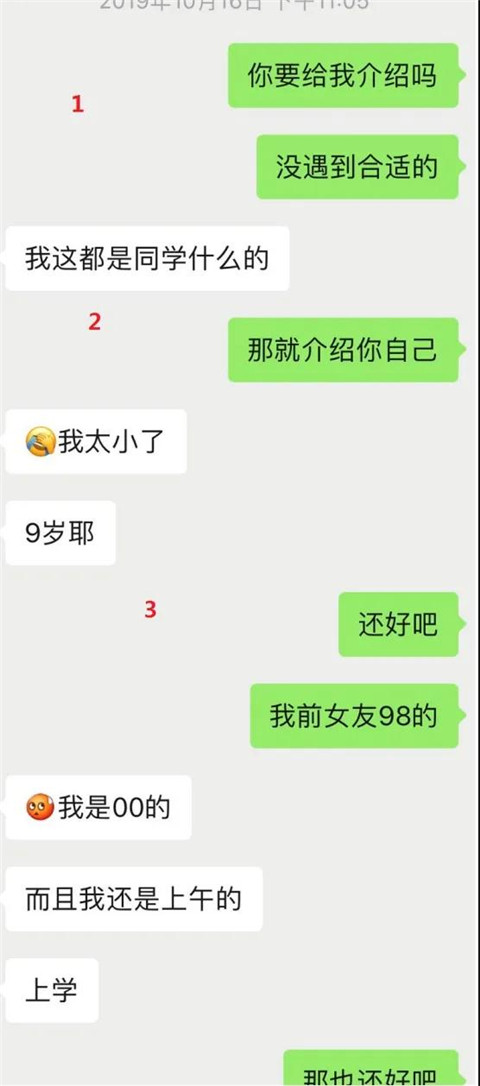 1586678377888508