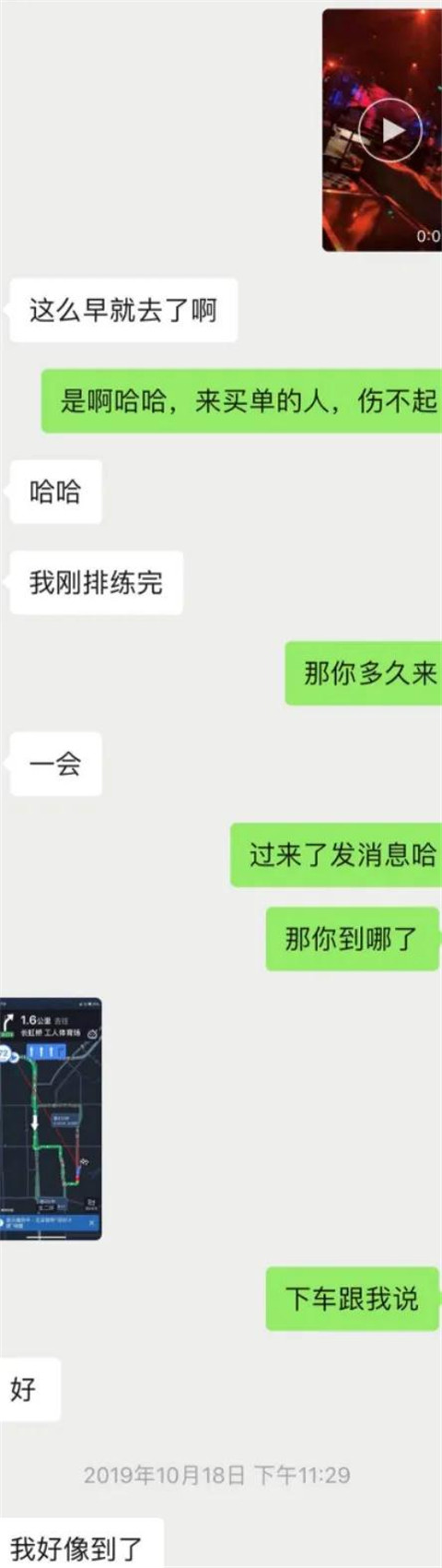1586678484896061