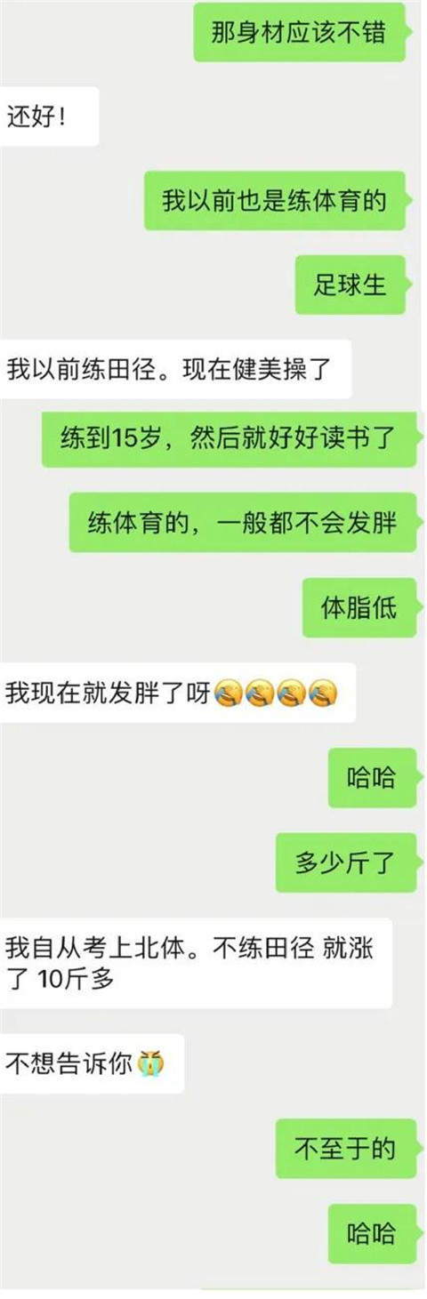 1586678506435754