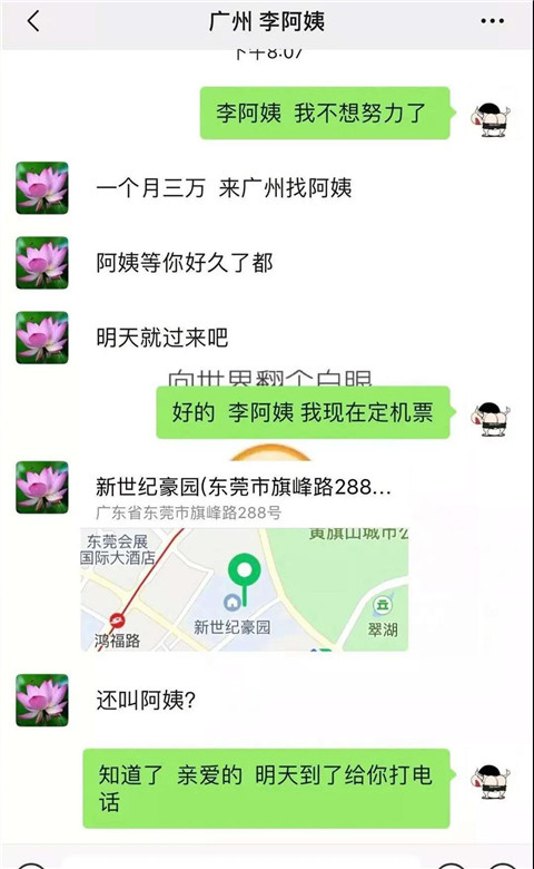 1587440290995889