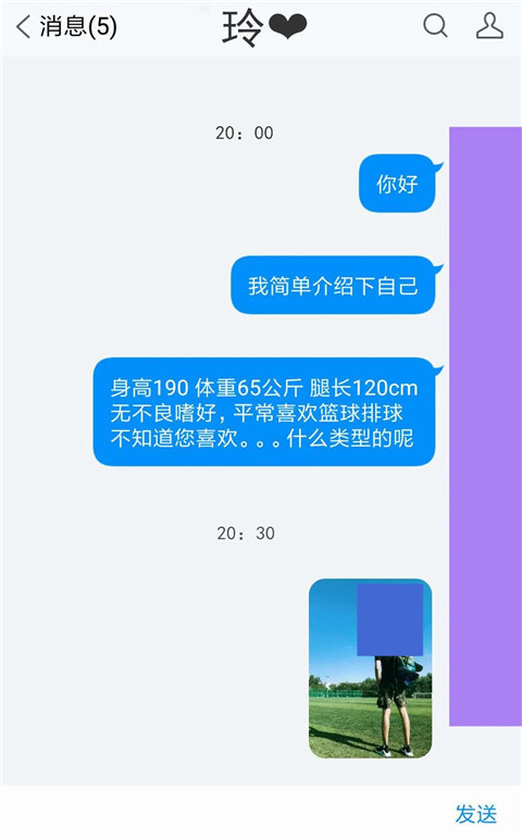 1587440370562756