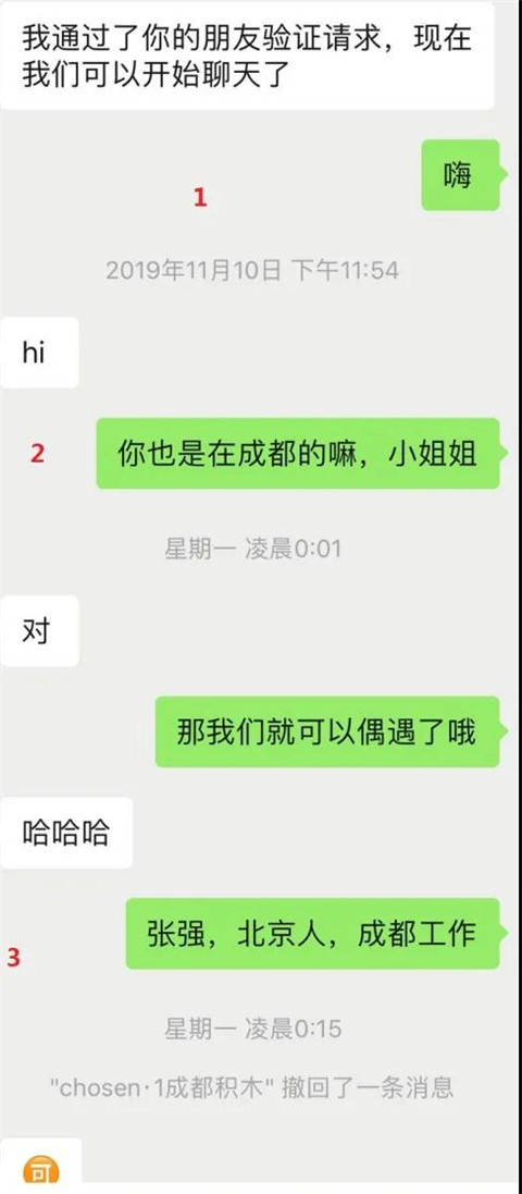 1587613033768880