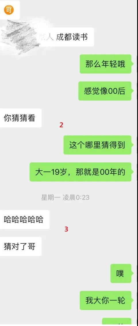 1587613040885692