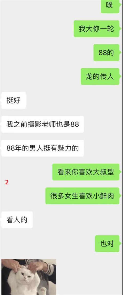 1587613048193860