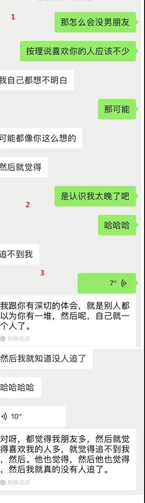 1587613072275290