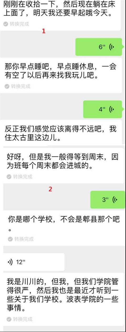 1587613098296466
