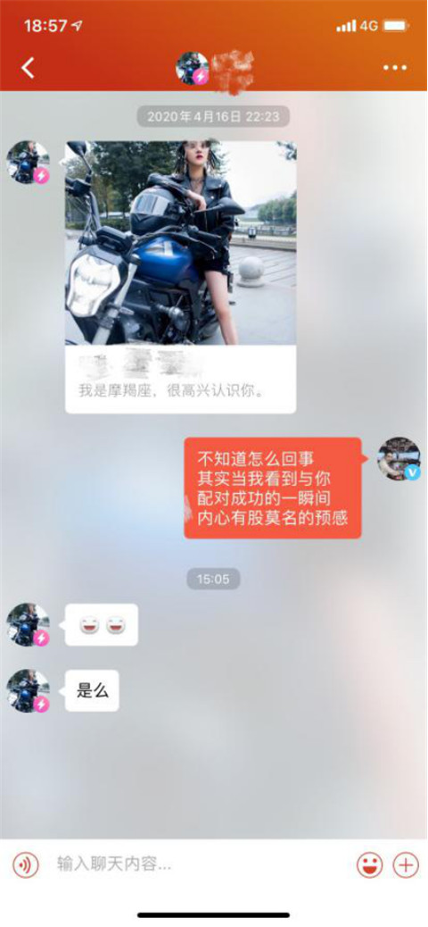 1587958225913518