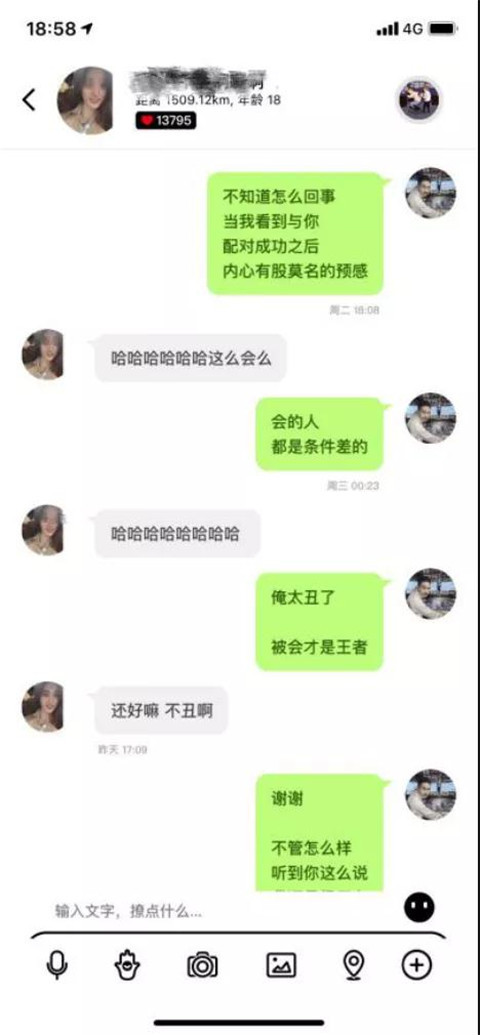 1587958231462841