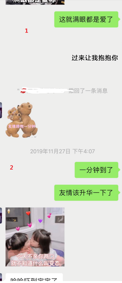 1588572508827562