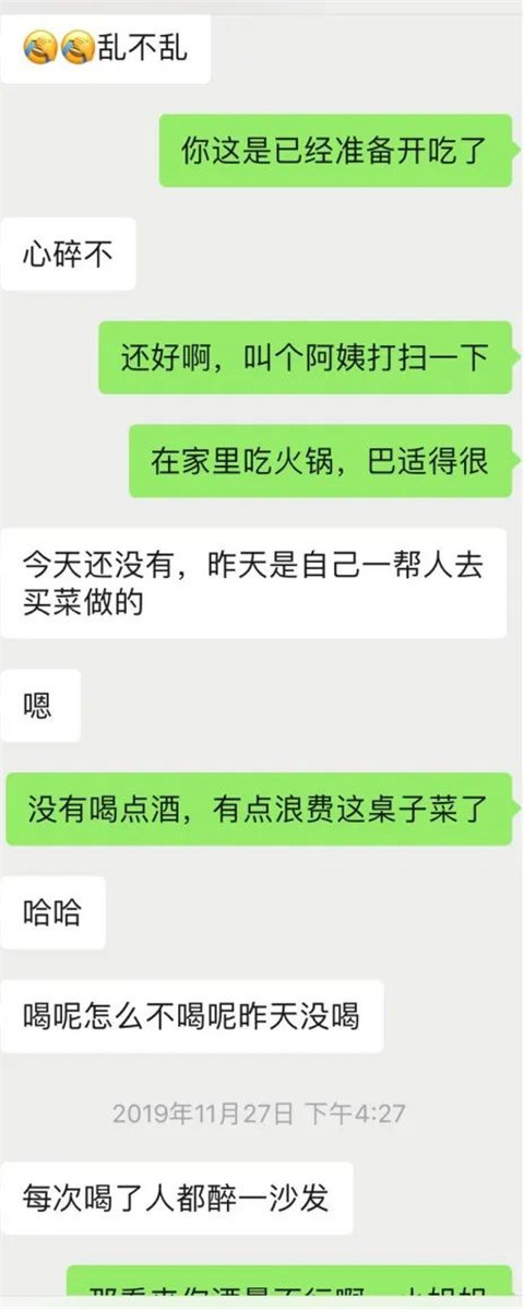 1588572545806120