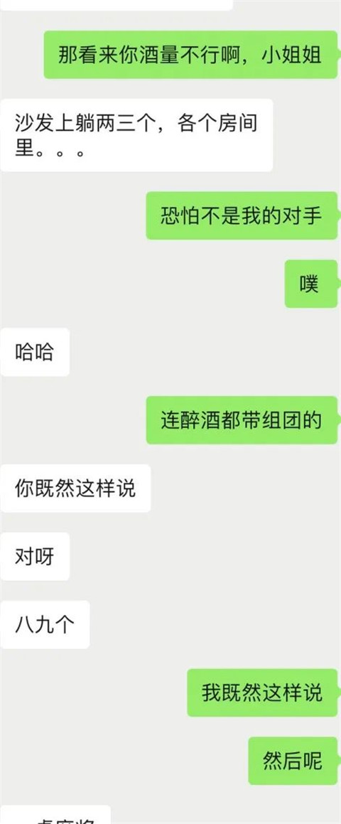 1588572646407053