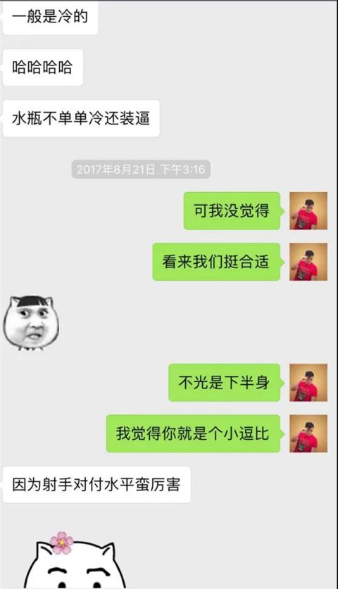 1588830472174240