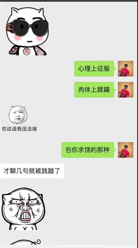 1588830487977172