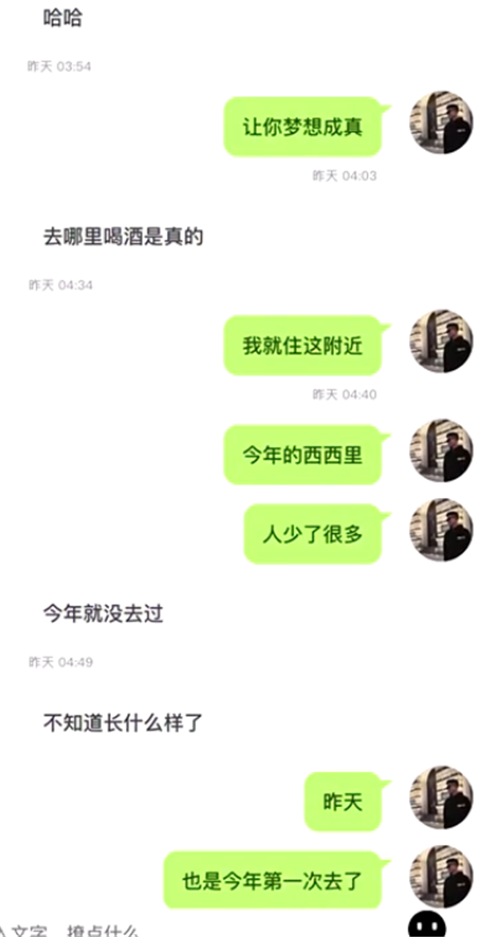 1589512197350282
