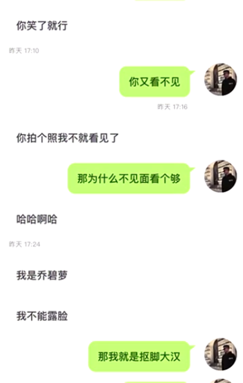 1589512306618382