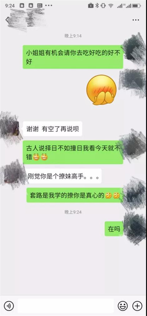 1589780038563153