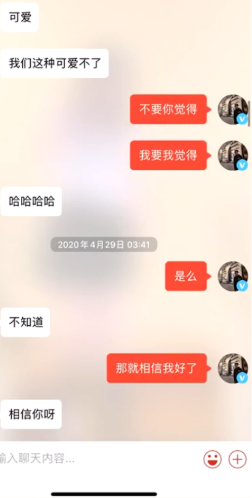 1590731284449244