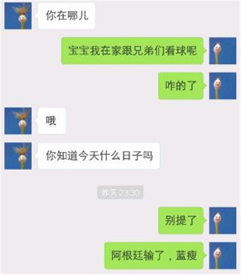 1593588079177252