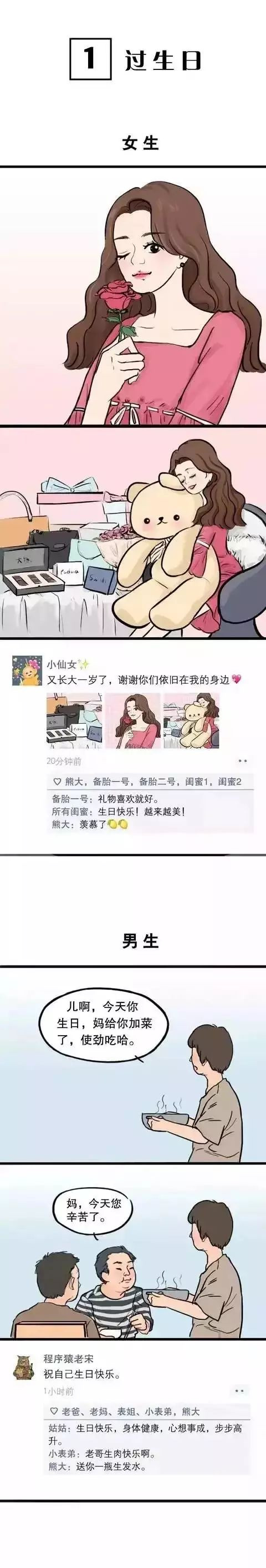 1594186845108458