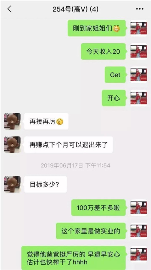 1594278392703032