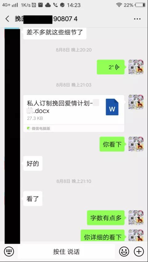 1594878410533170