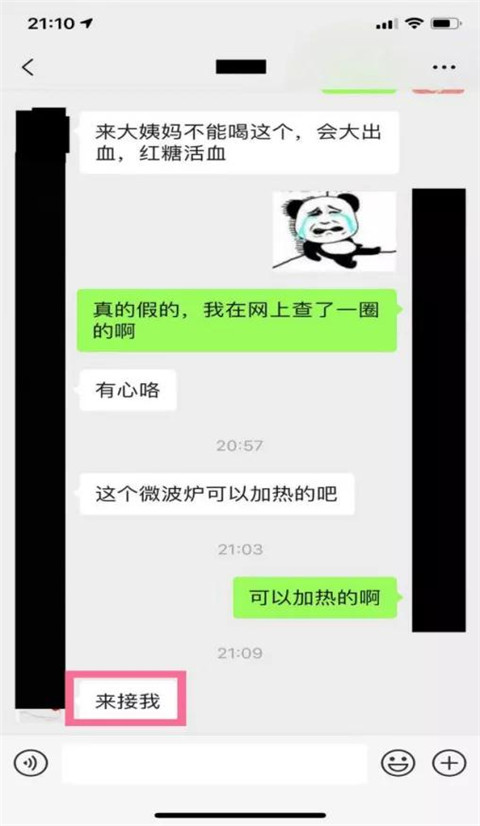 1594878472177380
