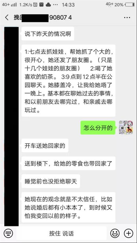 1594878515155359