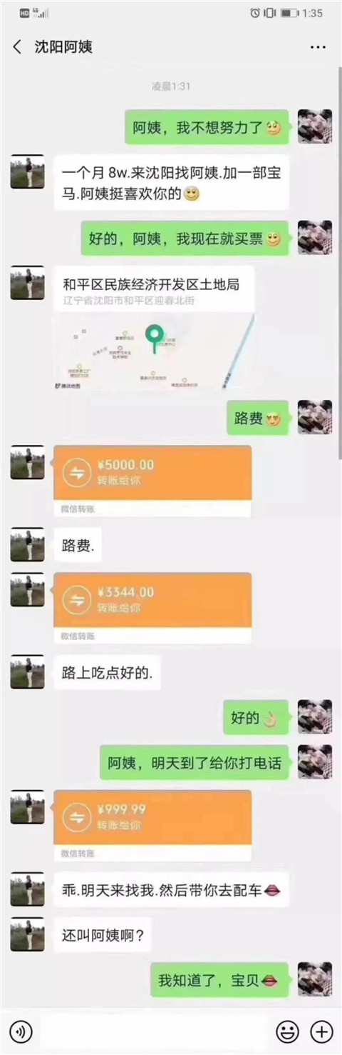 1600135464632962