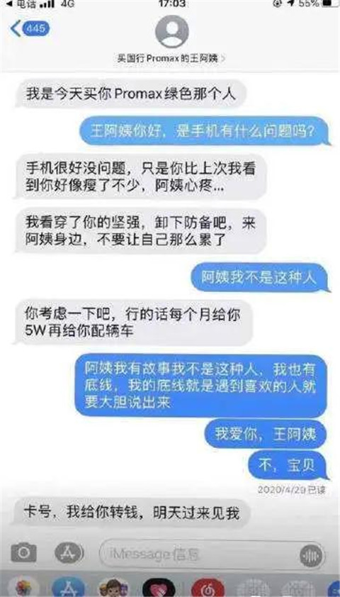 1600135472726274