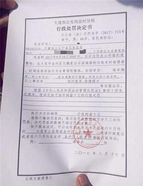 1600926199823402