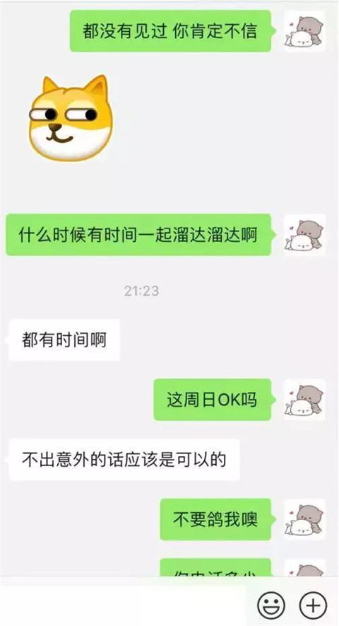 1601358592282350