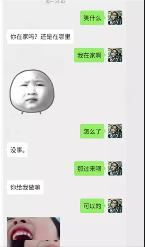 1603870635336175