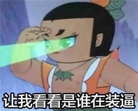 1605082915548586