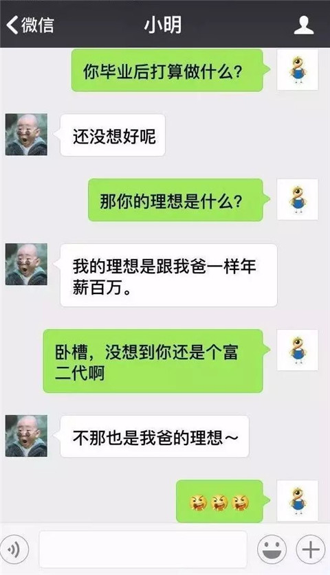 1609127027707946