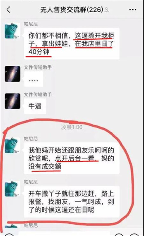 1609585301576887