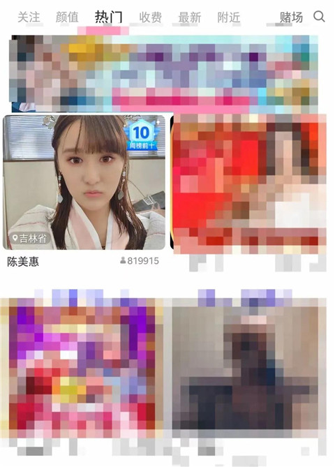 1614824125798211