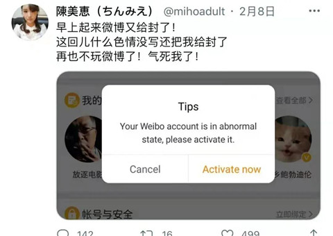 1614824432665717