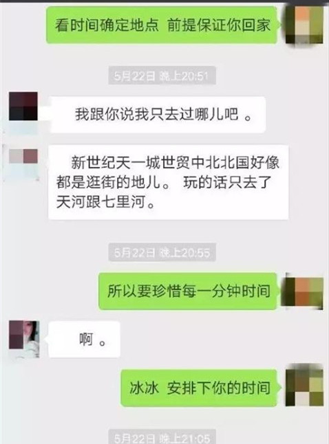1618283055442490