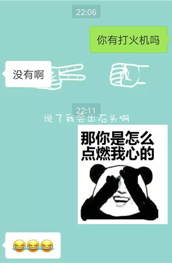 1659078147857056