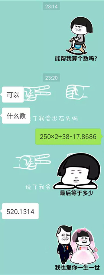 1659078167492585