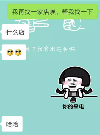 1659078175543767